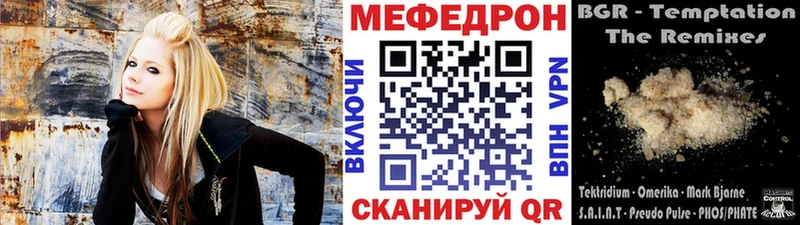 Магазин наркотиков Байкальск Каннабис  COCAIN  Гашиш  АМФ  kraken ссылки  Меф 