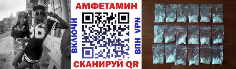 ссылка на мегу сайт  Байкальск  Amphetamine Premium  где можно купить  