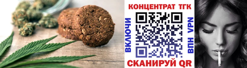 Печенье с ТГК марихуана  где продают наркотики  Байкальск 