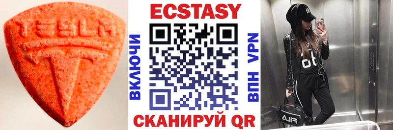 ссылка на мегу   Байкальск  Ecstasy ешки 