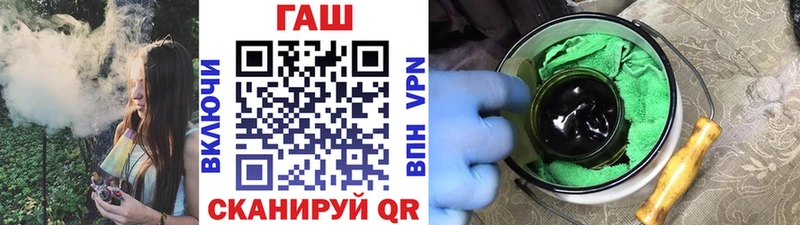 ГАШИШ ice o lator  наркошоп  Байкальск 