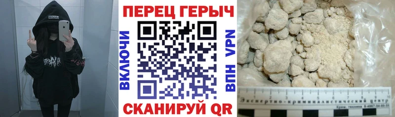 купить закладку  Байкальск  Героин белый 