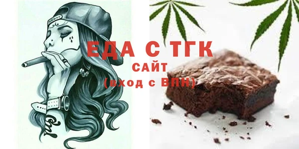 соль ск Снежногорск