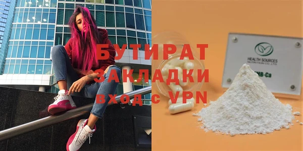бутик Алзамай