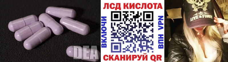 LSD-25 экстази кислота  Байкальск 