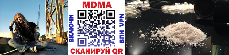 MDMA Molly  кракен рабочий сайт  Байкальск  как найти наркотики 
