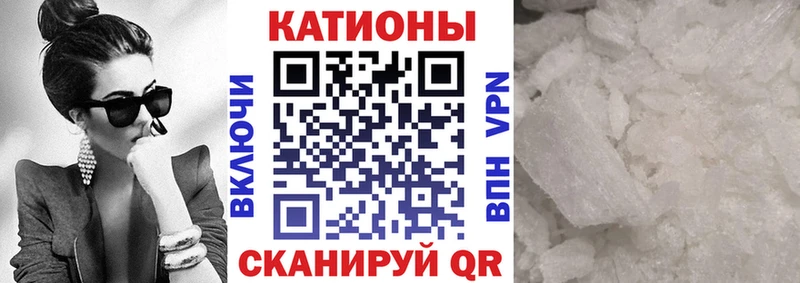 МЯУ-МЯУ VHQ  Байкальск 