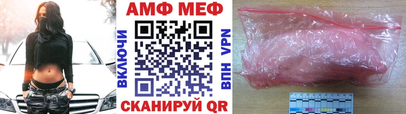 МЕТАМФЕТАМИН Декстрометамфетамин 99.9%  купить наркотики цена  Байкальск 