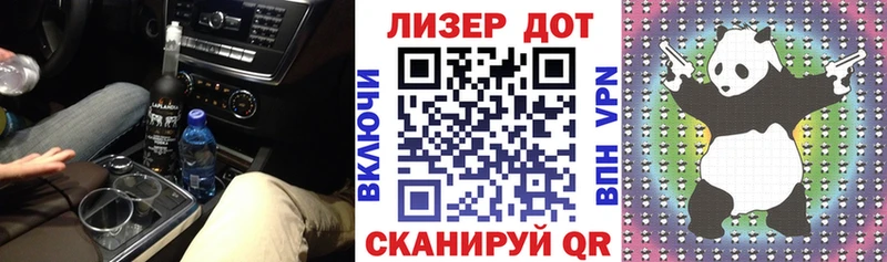 Марки NBOMe 1,8мг  Байкальск 