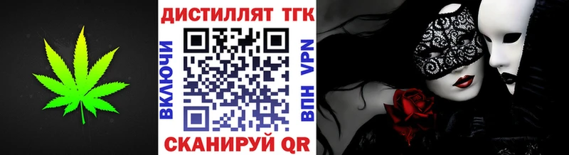 ТГК концентрат  Байкальск 