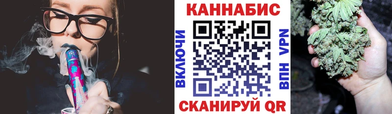 МАРИХУАНА Bruce Banner  продажа наркотиков  Байкальск 